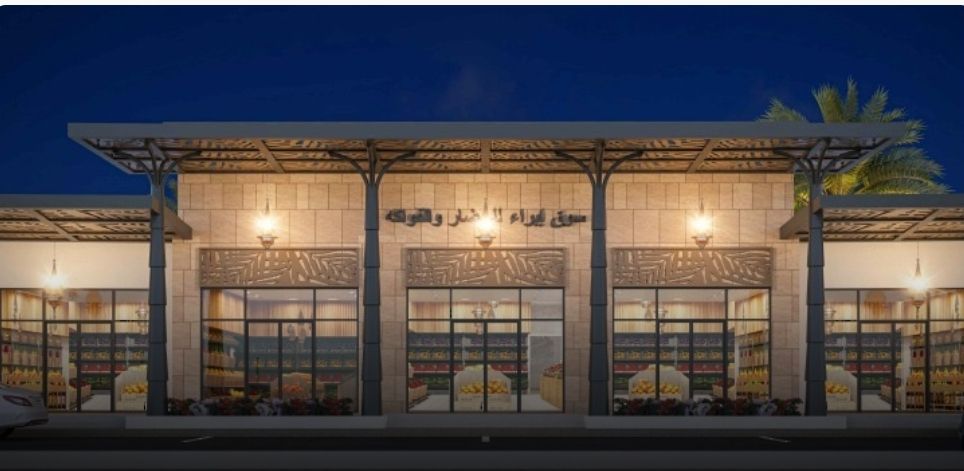 البدء في إنشاء سوق مركزي متكامل لبيع الخضروات والفواكه بولاية إبراء