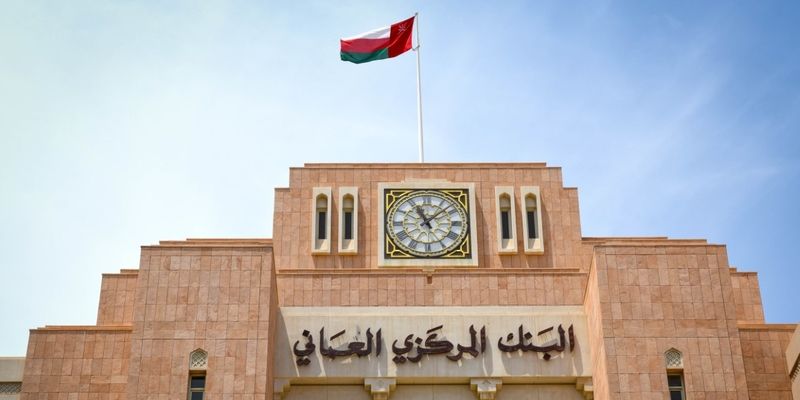 ” المركزي العُماني ” يعلن عن انضمامه في نظام المدفوعات الخليجية ” آفاق”