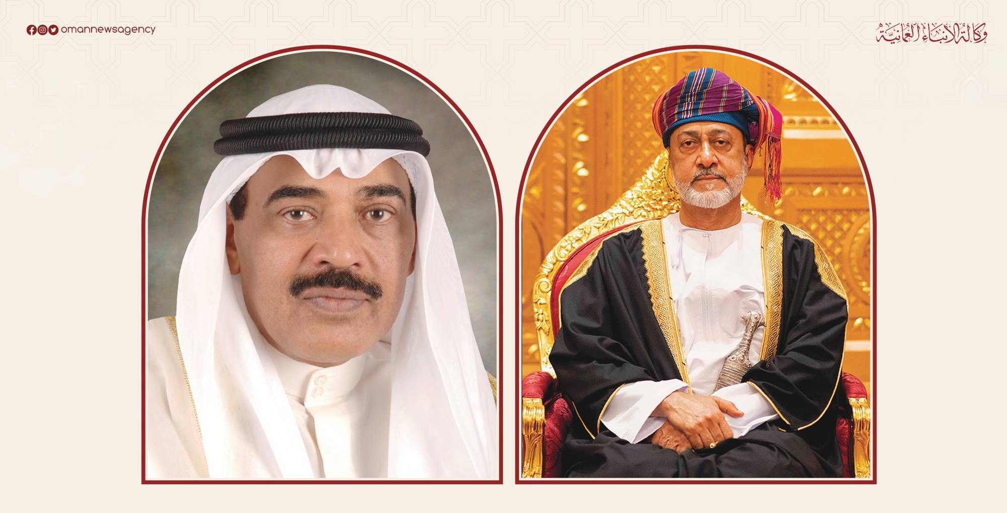 جلالةُ السُّلطان المعظّم يهنئ ولي عهد الكويت