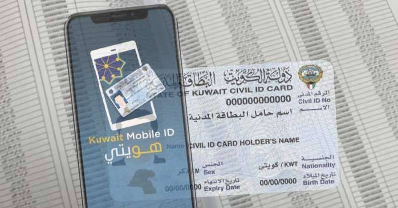 شطب عناوين دفعة جديدة من «المدنية»