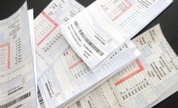 اقرار نسب تخفيض فواتير استهلاك الكهرباء في الصيف