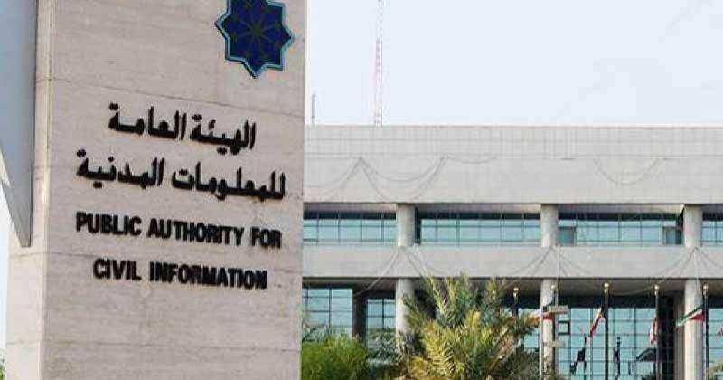 «المعلومات المدنية» تطلق خدمة توفر العنوان عبر «سهل»