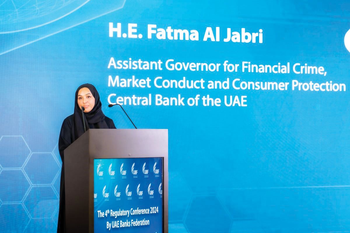 اتحاد مصارف الإمارات يستعرض مبادرات بناء خدمات مصرفية آمنة