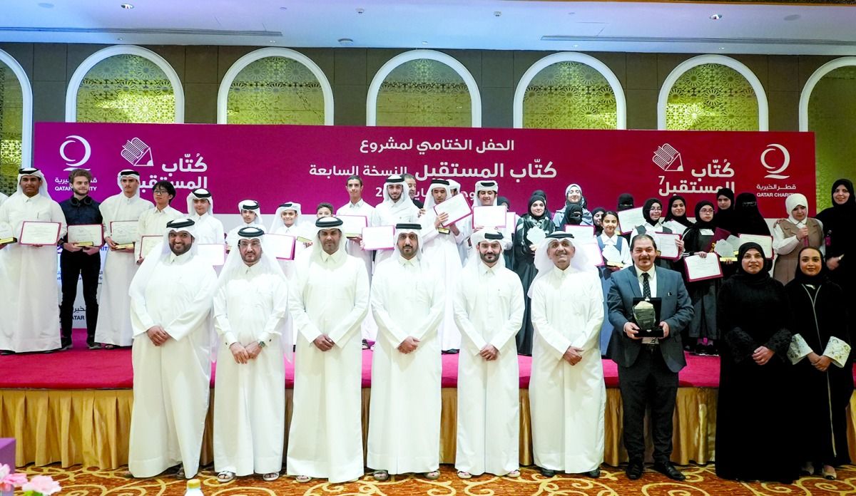 قطر الخيرية تختتم النسخة السابعة من «كُتّاب المستقبل»