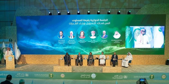 مشاركة عُمانية في أعمال المنتدى العربي للبيئة 2024 بالرياض