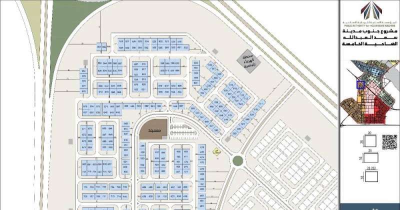 «السكنية» تستدعي 297 مواطنا لقرعة قسائم مشروع جنوب مدينة سعد العبدالله N5
