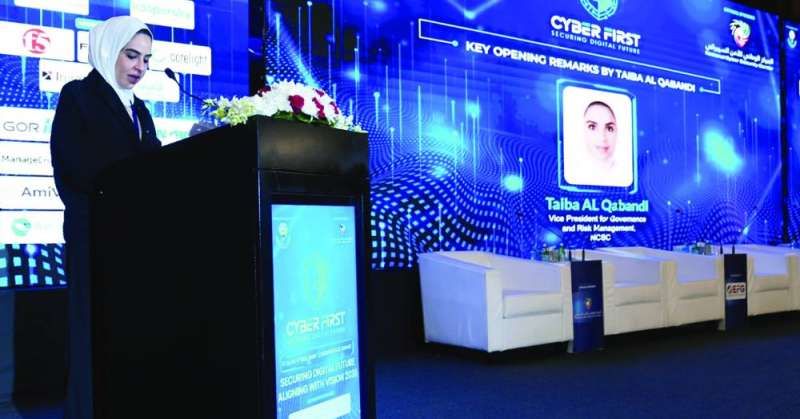 طيبة القبندي تلقي كلمتها في افتتاح المؤتمر