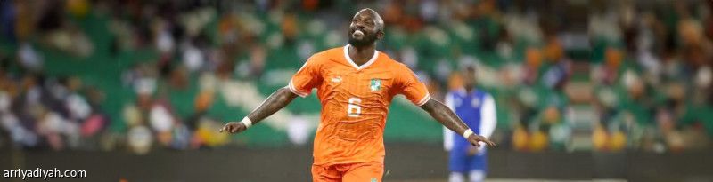 فوفانا يسجل الهدف الرابع مع كوت ديفوار