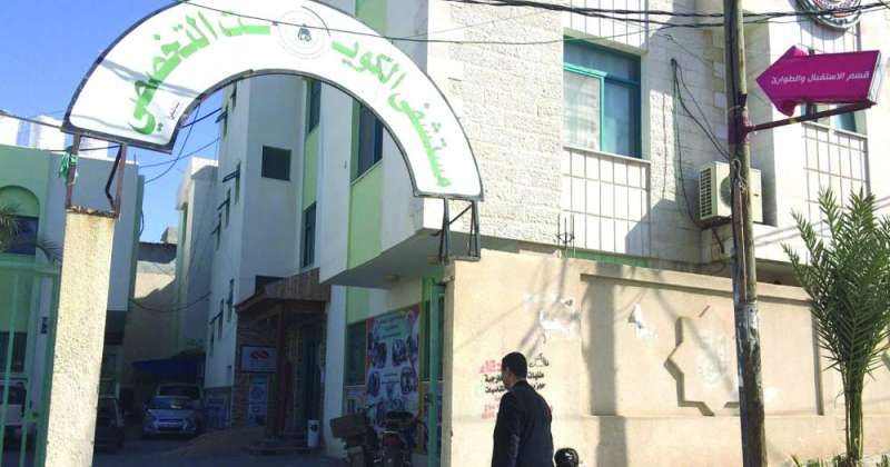 مستشفى الكويت التخصصي (أرشيف)