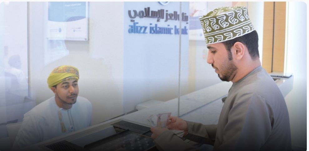 7.6 مليار ريال عُماني إجمالي أصول قطاع الصيرفة الإسلامية بسلطنة عُمان