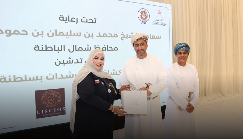 تدشين لجنة روّاد الكشافة والمرشدات بسلطنة عُمان