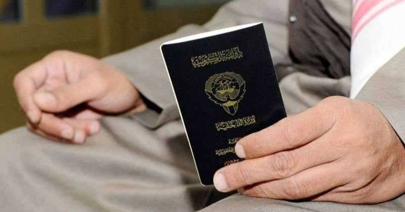 قرارات بفقدان الجنسية الكويتية من 7 أشخاص