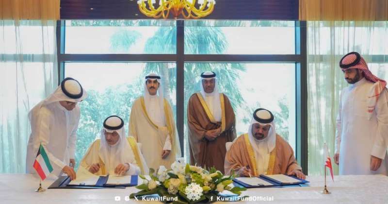«صندوق التنمية» يوقع قرضاً لتطوير شبكة كهرباء البحرين بقيمة 102 مليون دولار