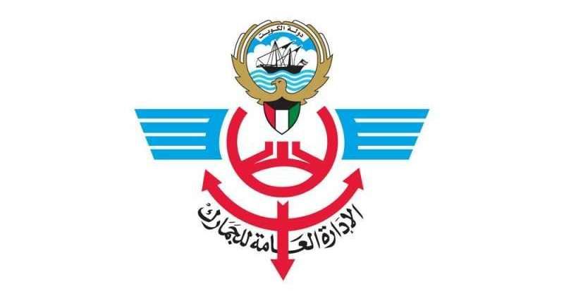 تدشين خدمات الربط الإلكتروني بين «الجمارك» و«الخارجية» لتصديق المستندات إلكترونيا