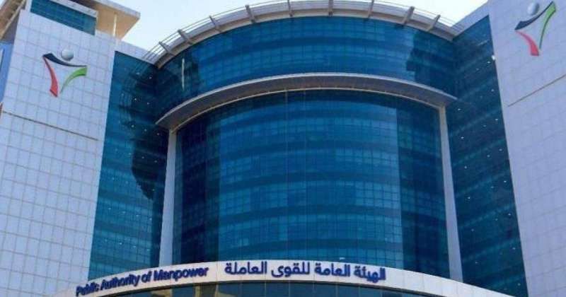 «القوى العاملة» توقف خدماتها الإلكترونية.. للصيانة