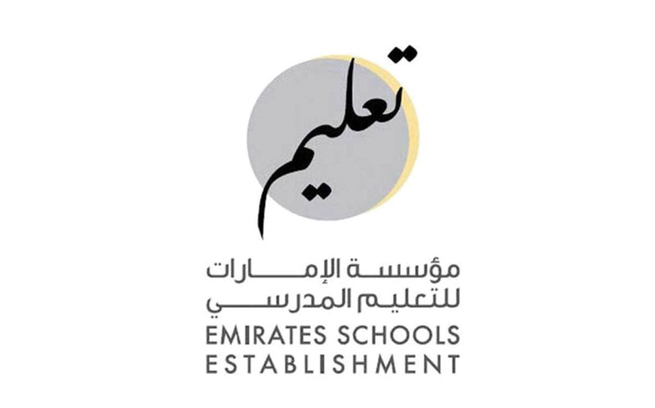 "الإمارات للتعليم المدرسي" تعلن البرنامج الزمني للاختبارات التعويضية والإعادة