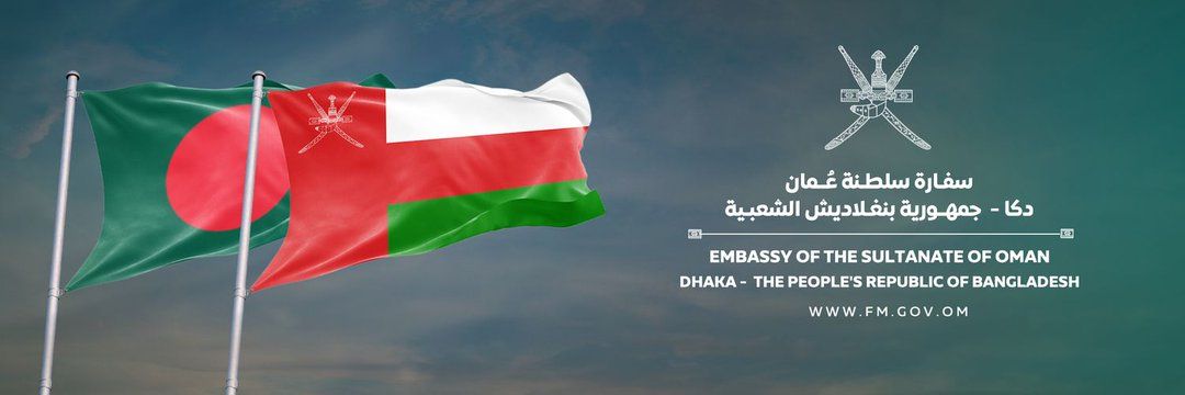 سفارتنا في دكا تصدر بياناً بشأن التأشيرات