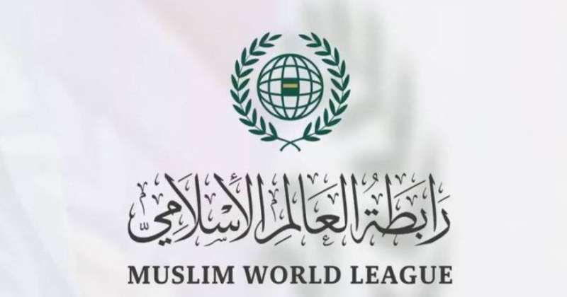 رابطة العالم الإسلامي تعزي الكويت بضحايا حريق المنقف