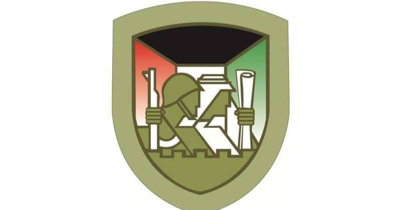 وزارة الدفاع