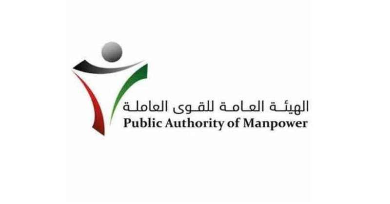 «القوى العاملة» تعلن رسمياً: إيقاف ملفات العقود الحكومية لشركات لم تحدث بيانات سكن عمالتها