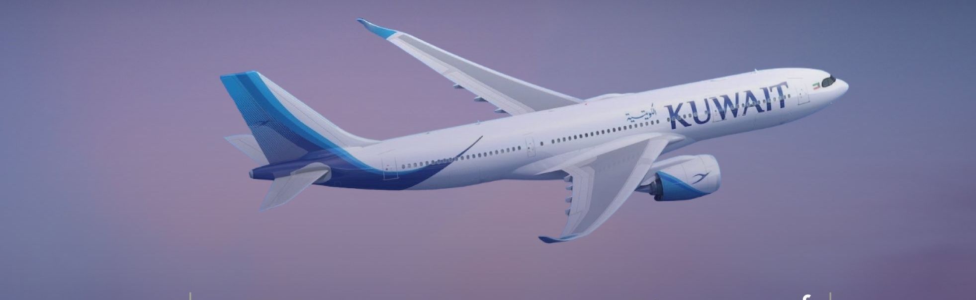 تشغيل 3 رحلات أسبوعيًا بين ‎الكويت و ‎صلالة