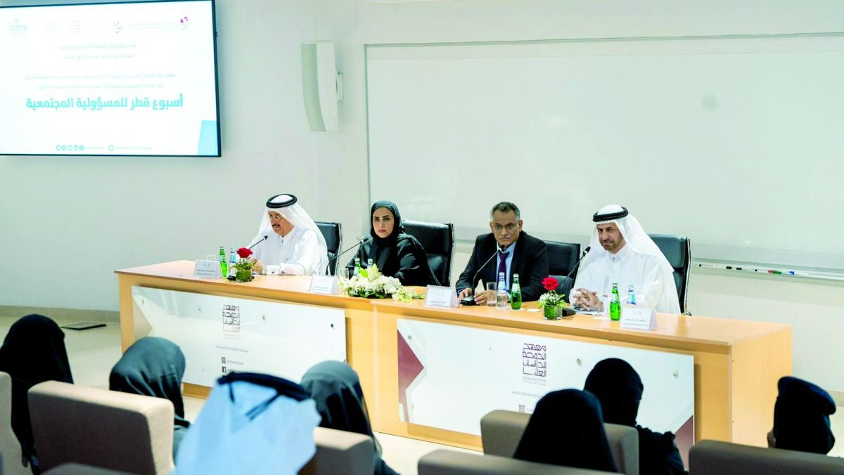 أسبوع قطر للمسؤولية المجتمعية ينطلق 17 سبتمبر