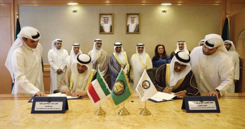 «صندوق التنمية» يوقع على قرض ثان بـ 35 مليون دينار لتمويل «الربط الكهربائي الخليجي»