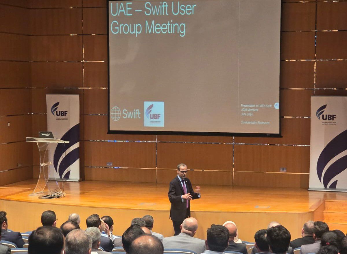 اتحاد المصارف: الإمارات ترسخ مكانتها مركزاً مالياً وتجارياً عالمياً