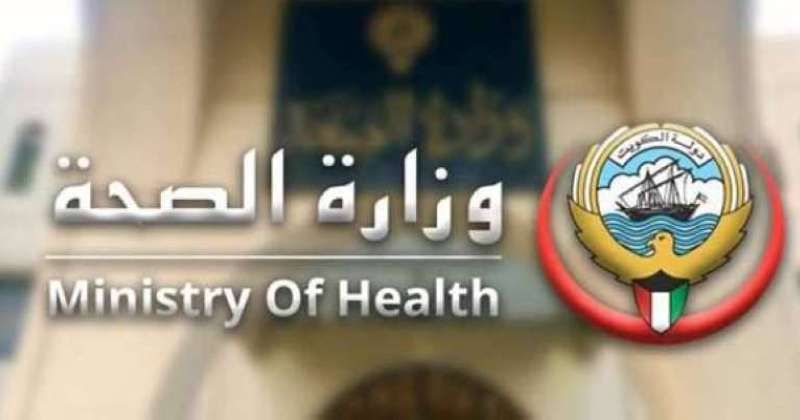 «الراي» تنشر مواعيد عمل المنشآت الصحية المناوبة خلال عيد الأضحى