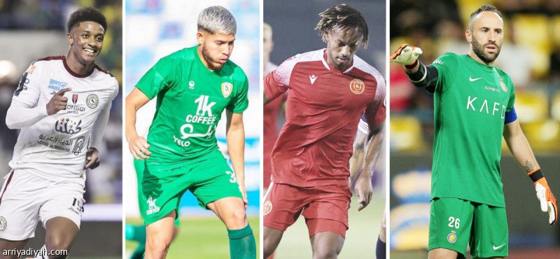 4 من الملاعب السعودية يظهرون في كوبا أمريكا