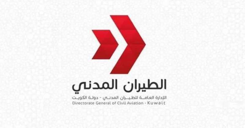 «الطيران المدني»: 38 رحلة جوية مخصصة لعودة الحجاج.. تبدأ بعد غد