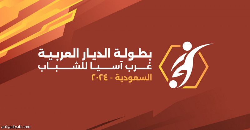 غرب آسيا.. أخضر 19 مع عُمان والكويت واليمن