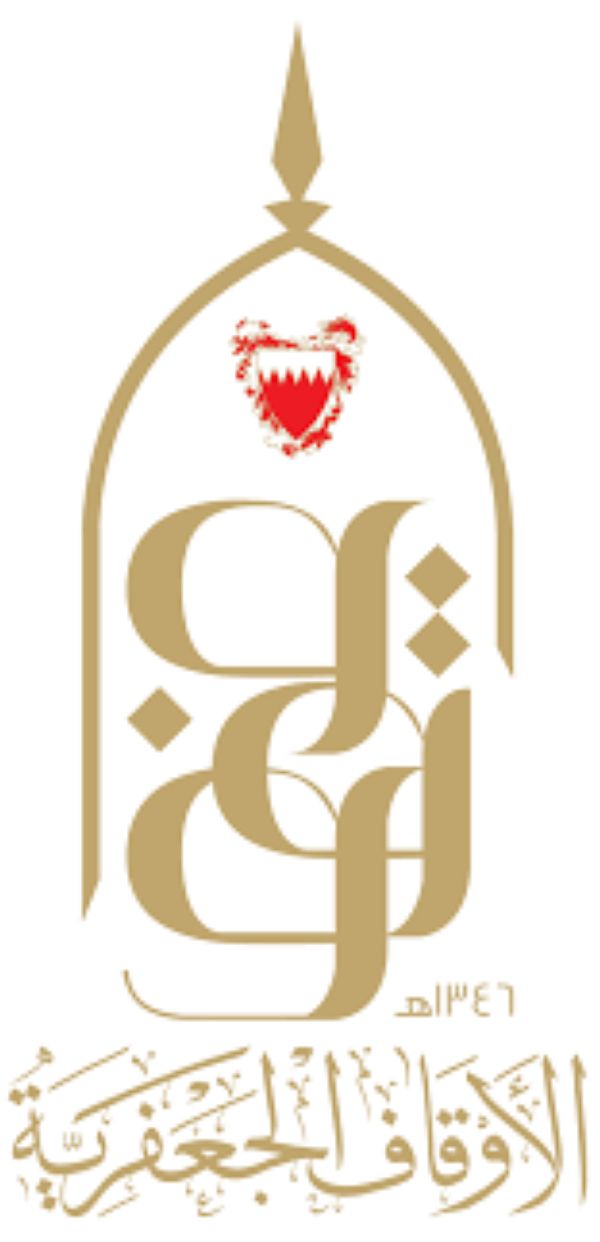 الأوقاف الجعفرية: بدء تحديث بيانات المضائف الحسينية (من خلال الاستمارة الإلكترونية) استعداداً لموسم عاشوراء 1446