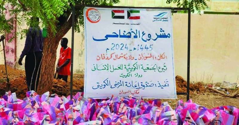 جانب من توزيع الأضاحي بولاية شمال كردفان بالسودان