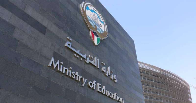 المدارس تمنح معلميها خروجيات السفر