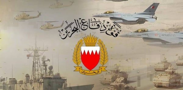 القيادة العامة لقوة دفاع البحرين تعلن عن فتح باب التطوع للمدنيين (الذكور والإناث) للالتحاق بالقوة الاحتياطية
