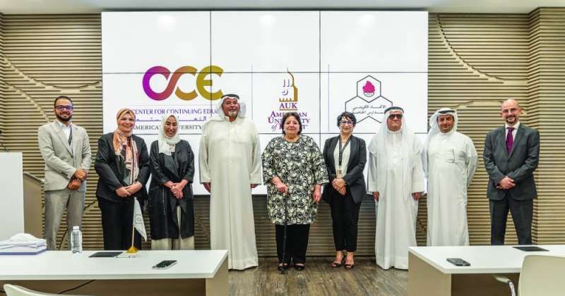 «AUK» والاتحاد الكويتي للمدارس الخاصة يقدمان الدبلومات الدولية من كامبريدج