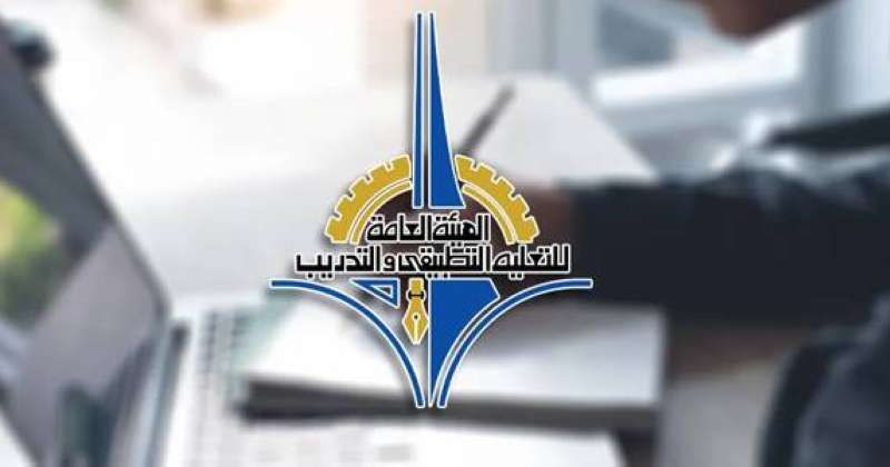 «محاضرات التطبيقي» عن بعد.. اعتباراً من الغد