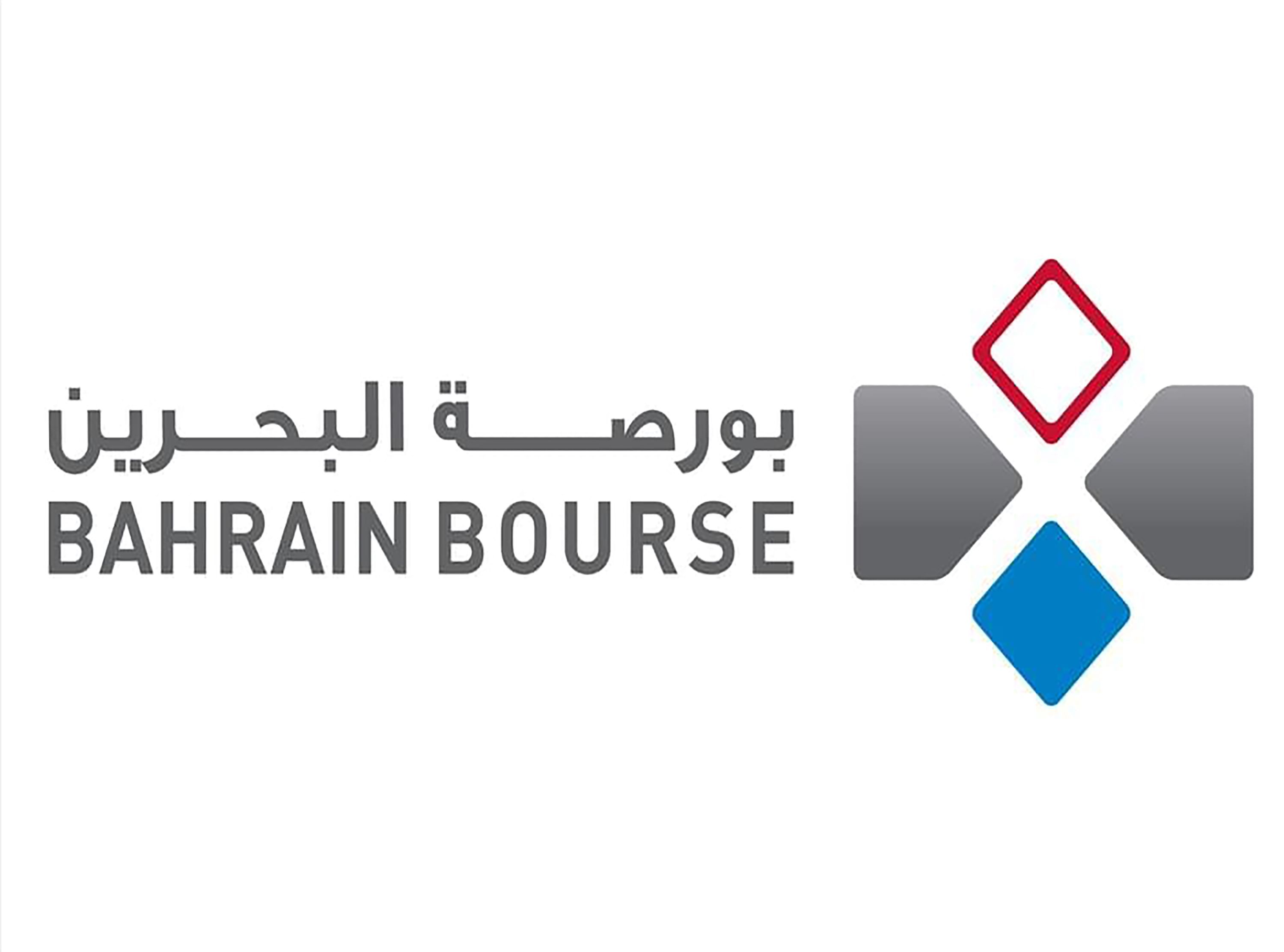 مؤشرا البحرين العام والإسلامي يقفلان على انخفاض