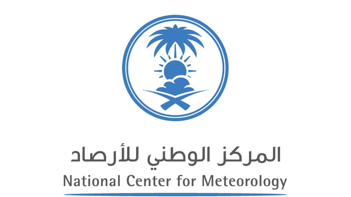 أمطار غزيرة وعواصف مدمرة على هذه المناطق السعودية…الأرصاد ينبه بشدة بتغير مفاجئ لحالة الطقس