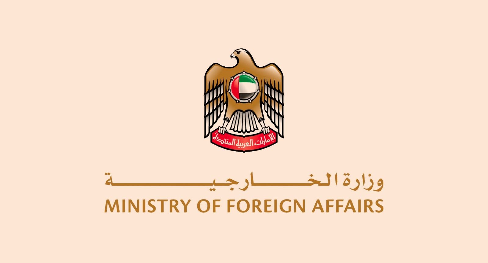 الإمارات تدين بشدة الهجمات الإرهابية في داغستان