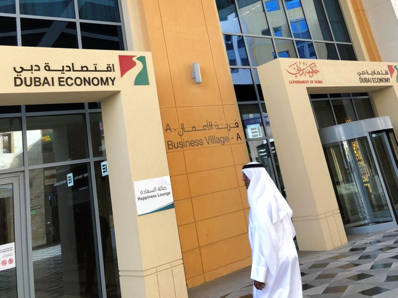 «الاقتصاد» تبحث وضع ضوابط للرخص التجارية الفضية والذهبية