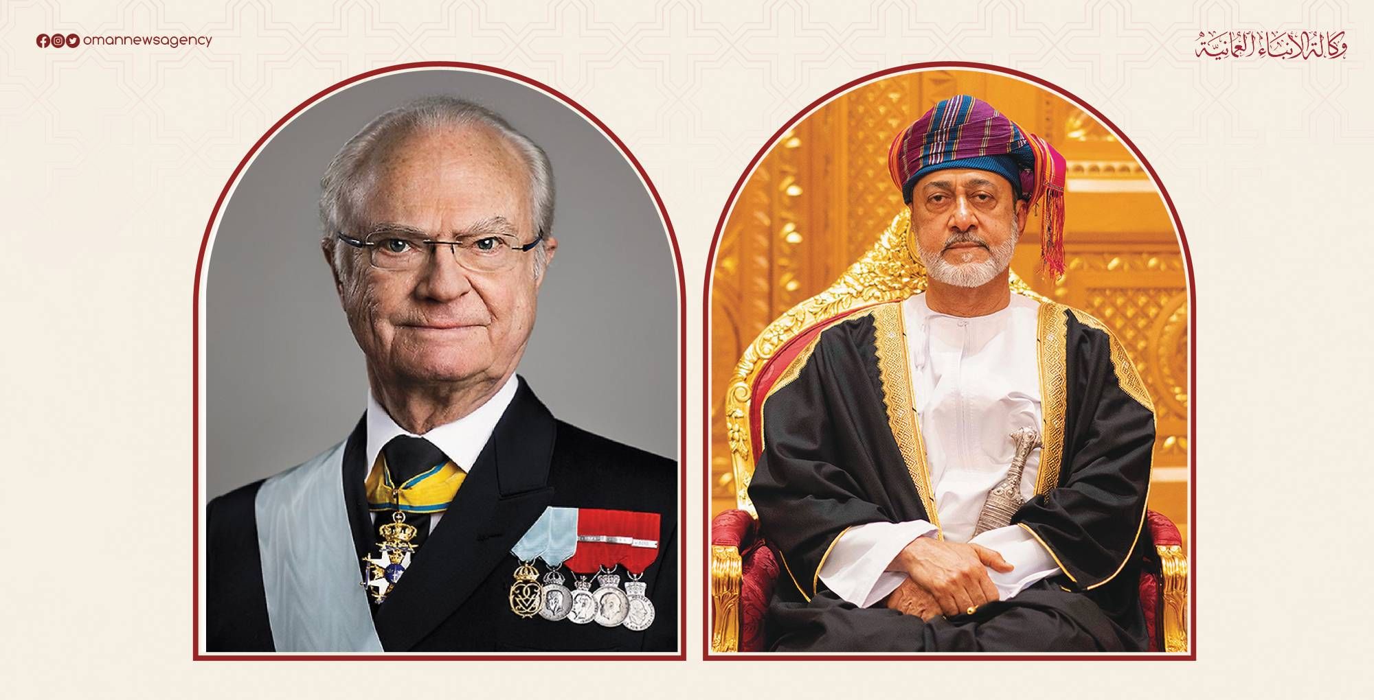 جلالة السلطان يتلقى الشكر من ملك السويد