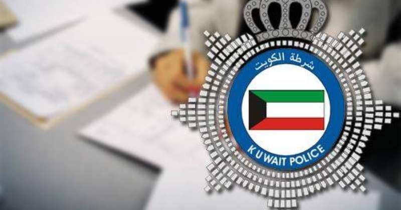 التحقيق مع محمد المطير بتهمة إساءة استعمال هاتف