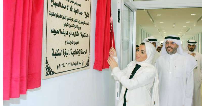 الدكتورة أمثال الحويلة مفتتحة المشروع