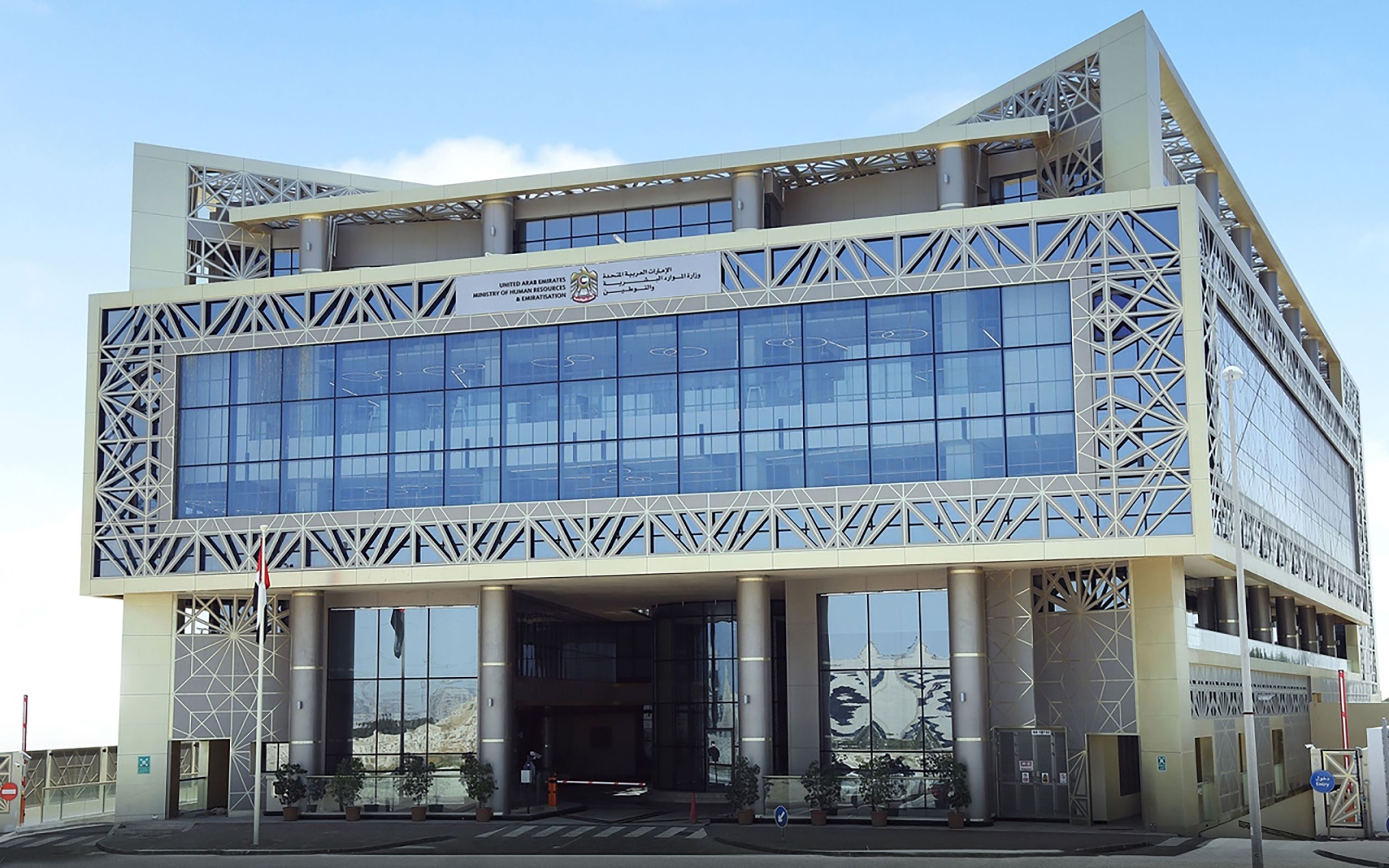 30 يونيو.. آخر موعد لتحقيق مستهدفات التوطين نصف السنوية