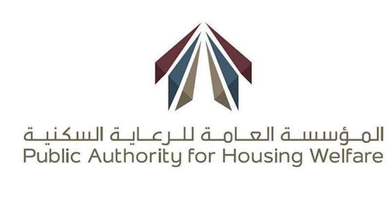 «السكنية»: توقيع عقد تنفيذ أعمال الطرق وشبكات خدمات البنية التحتية لـ 7623 وحدة بـ «جنوب صباح الأحمد»