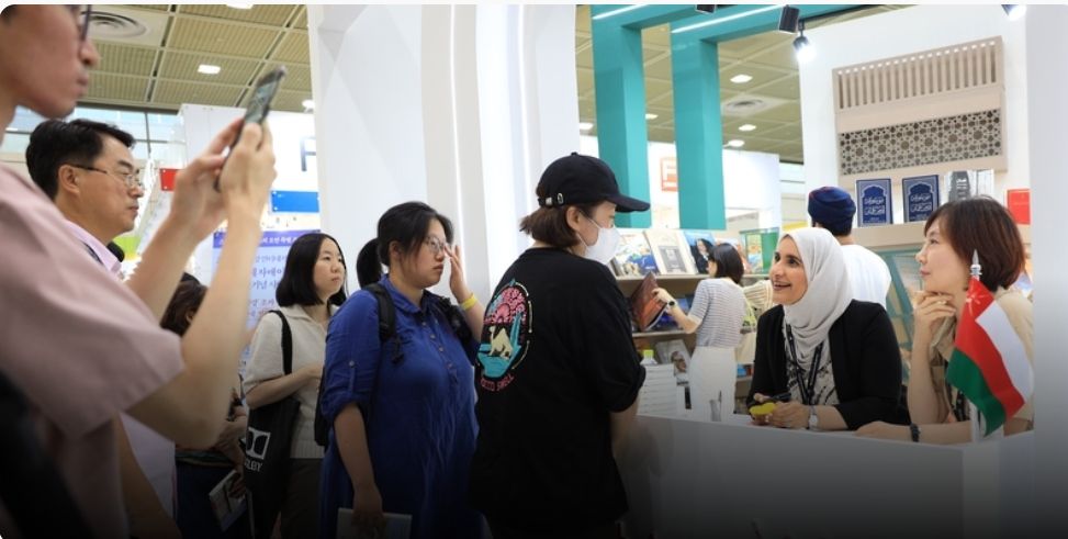 ختامُ البرنامج الثقافي العُماني في معرض سول الدولي للكتاب بكوريا الجنوبية