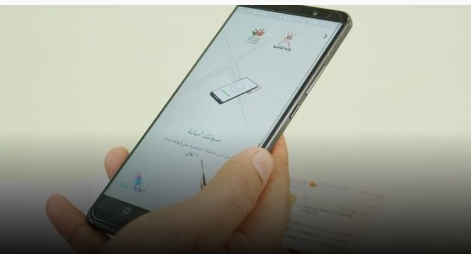 برنامج “تحول” يقود سلطنة عُمان لتسجيل قفزات نوعية في التحول الرقمي الحكومي
