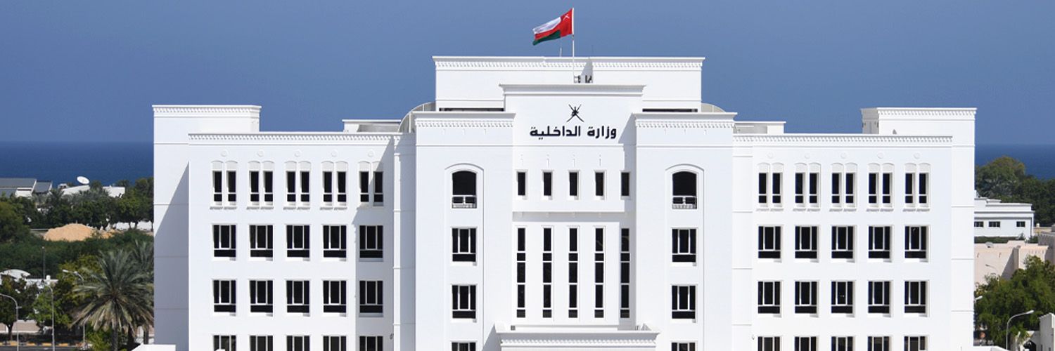 اعتماد إجازة المجالس البلدية السنوية